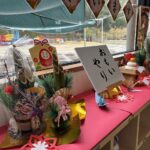 あけましておめでとうございます。2026